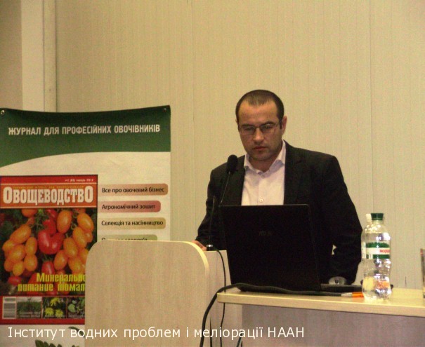 Міжнародна конференція:  «Овочівництво України. Нові підходи – реальні прибутки»