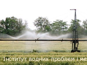 На Бериславщині (Херсонська область) аграрії відновлять зрошувальну мережу за свої кошти
