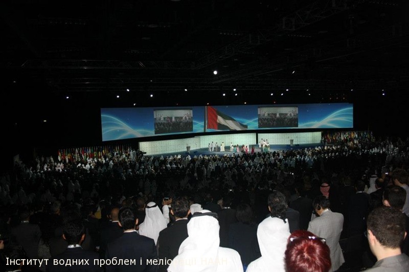 Перший Світовий саміт водних ресурсів пройшов у м. Абу-Дабі (Об’єднані Арабські Емірати)