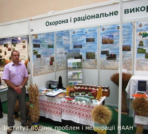 ІВПіМ прийняв участь у міжнародних виставках «АГРО-2013» та «Екологія-2013»