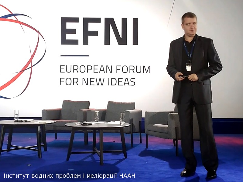 Участь в Європейському Форумі Нових Ідей (м.Сопот, Польща)