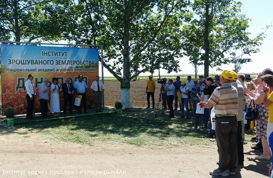 Участь ІВПіМ у Міжнародному дні поля в Інституті зрошуваного землеробства НААН