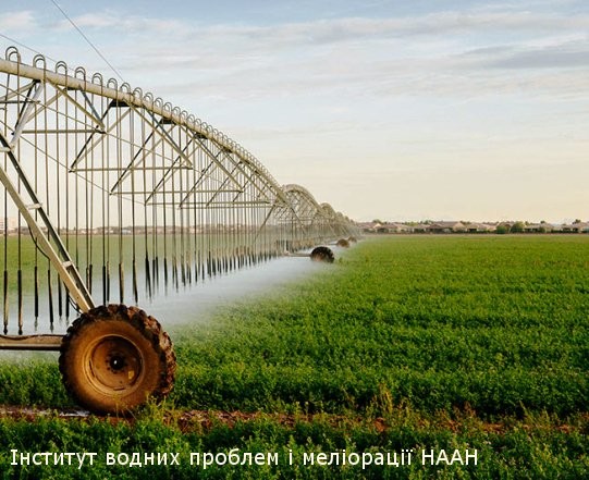 В Україні все більше регіонів, де без зрошення агробізнес неможливий
