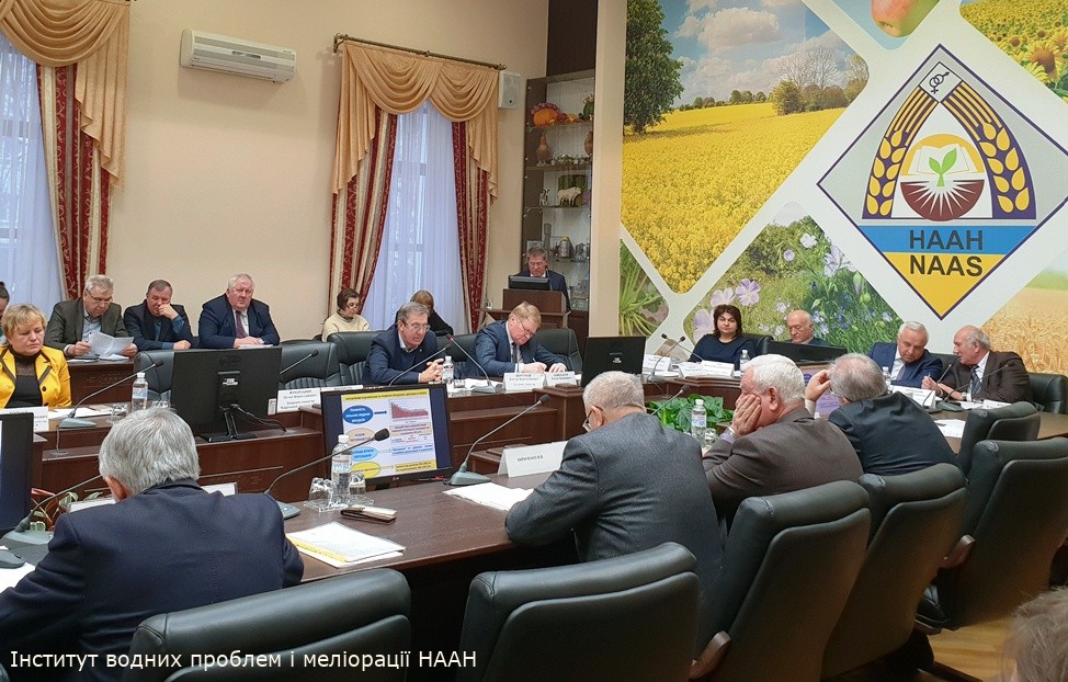 Бюро Президії НААН про завдання наукового забезпечення «Стратегія зрошення та дренажу в Україні до 2030 року»