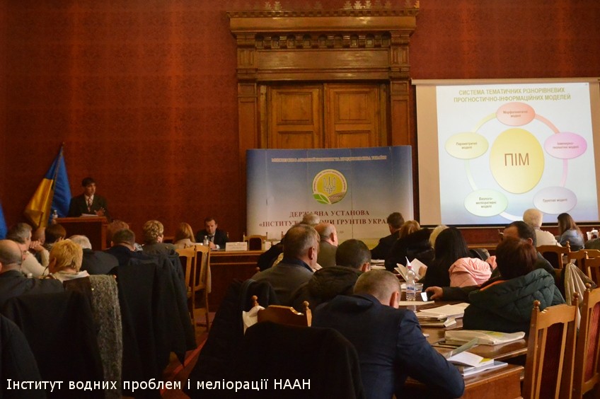 Участь у всеукраїнській науково-практичній конференції «Актуальність впровадження системних заходів з попередження та захисту ґрунтів від деградації»
